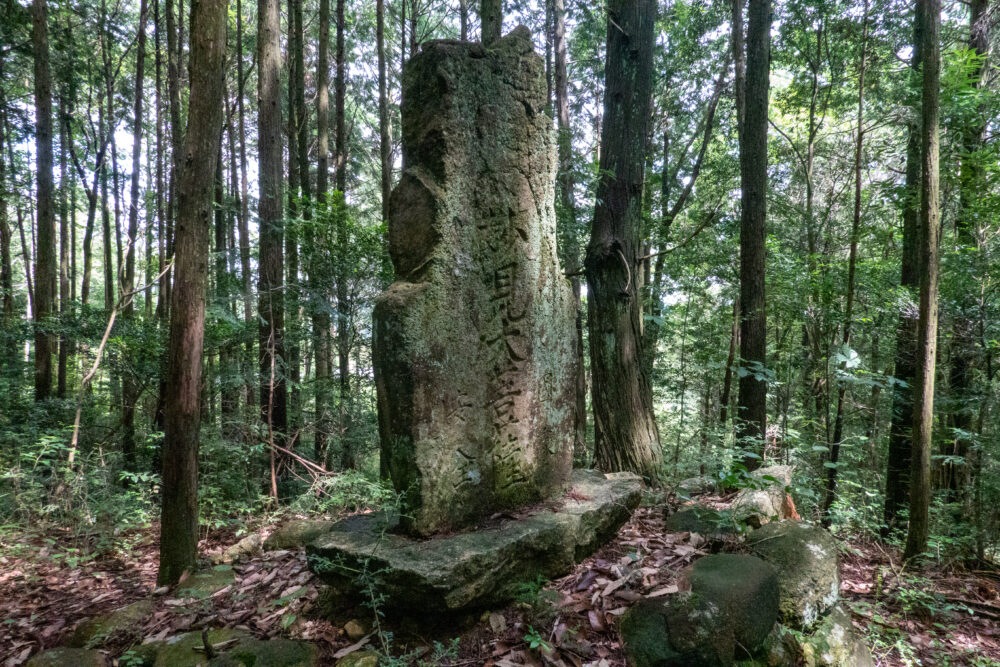 細久手宿　妙見大菩薩　瑞浪市日吉町細久手